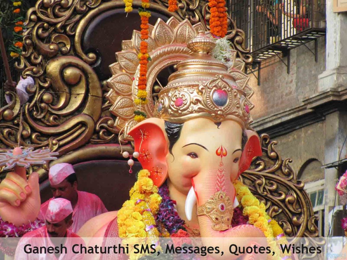 Ganesh Chaturthi SMS, Messages, Quotes, Wishes