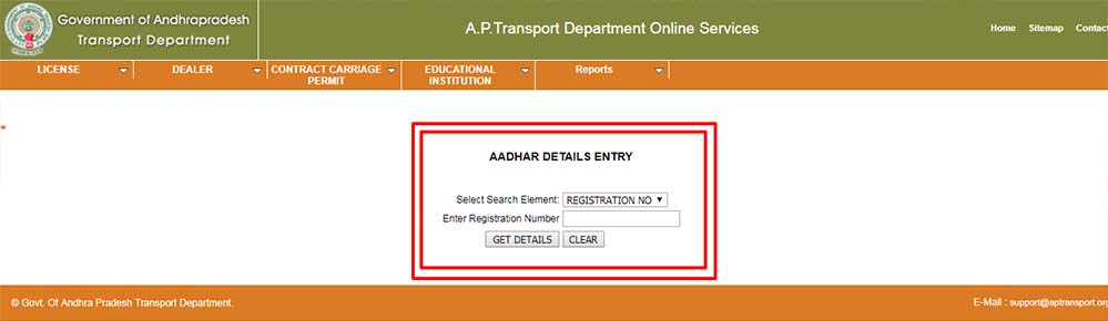 Enter your license number to Link Aadhaar Card with Driving Licence